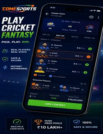 Gali (gali) fantasy cricket & matchday visual 2